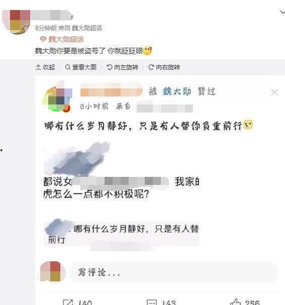 情感爆料最新消息,揭秘明星恋情新动态，甜蜜瞬间引网友热议